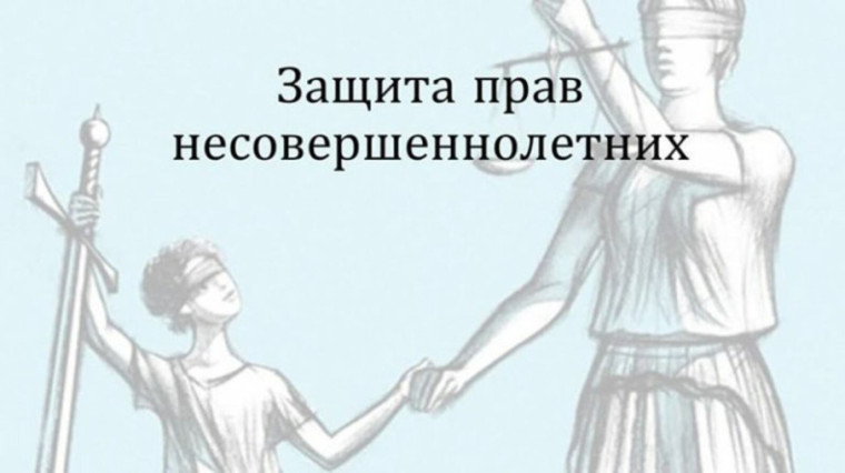 Уважаемые родители! Данная статья посвящена важным вопросам соблюдения вашими детьми норм Гражданского кодекса Российской Федерации в области интеллектуальной собственности..